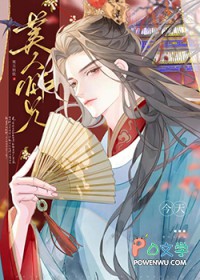 妈你剧本拿错了吧[abo]