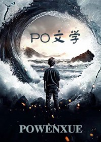 一纸契约：高冷叶少欺上瘾