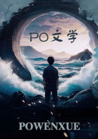 别爱无恙
